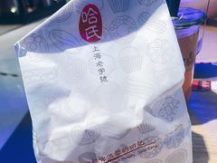 -上海哈尔滨食品厂(合生汇店)