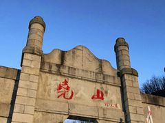 -尧山风景区