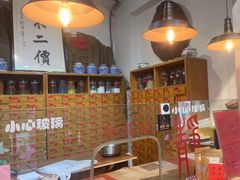 -上海三爱中医门诊部(建德坊店)