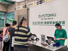 -公园前(地铁站)