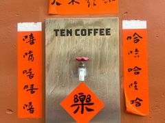 -平海古城