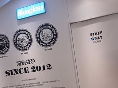 -Blueglass酸奶(华贸购物中心店)