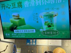 -雾鲜(KKMALL店)