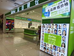 -万达广场(梁溪店)