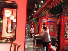 大堂-北平食府.北京烤鸭(亦庄店)