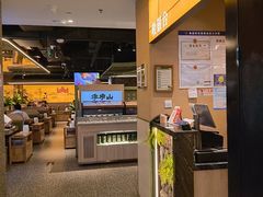 -季季山·云南野生菌火锅(上海首店)