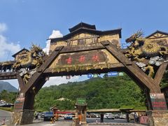 -古龙峡漂流