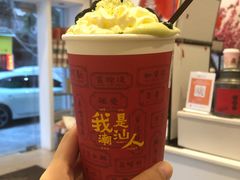 -一杯潮茶·专注潮汕茶饮(十二中创始店)