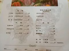 -城市名人酒店喝彩西餐厅(人民南路店)