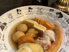 -柚下次·关东煮