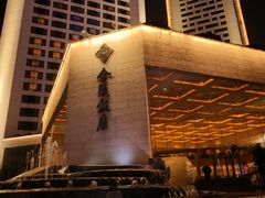 -金海湾自助餐厅(金陵饭店)