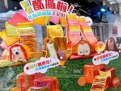 -早安巴黎(四季坊店)