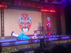 皮金滚灯-盖碗儿梨园·变脸吐火·川剧(天府广场店)