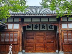 -川北道署