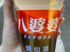 -八婆婆烧仙草(曾厝垵店)