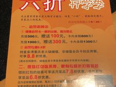 -欧亚达商业广场(红桥店)