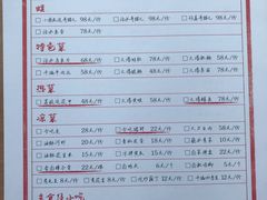 -拈一筷子·宜宾江湖菜(十一街店)
