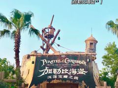 -上海迪士尼度假区