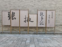 -张掖大佛寺景区