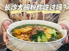 -易裕和·长沙米粉(友谊路店)