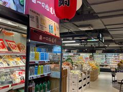 -盒马鲜生(皇庭广场店)