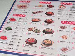 -七八冷面·延边朝鲜族美食(欢乐谷店)