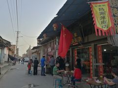 -吕家米皮