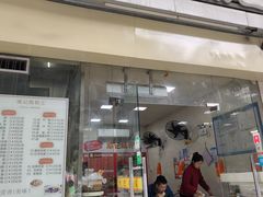 -威记肠粉王(福彩路店)