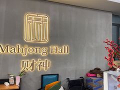 -LJ掼蛋·棋牌会所(徐汇店)
