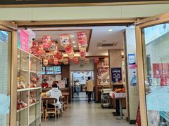 -五芳斋(中山大道总店)