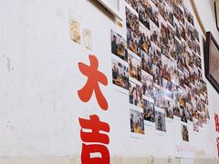 门面-炒豆合作社(东四总店)