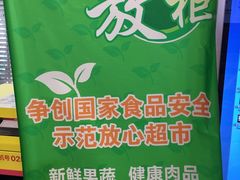 -华润苏果(文昌巷社区店)
