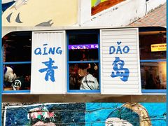 -不舍昼夜咖啡馆
