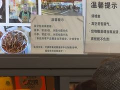 -老黄记手撕烤兔(玉林街店)