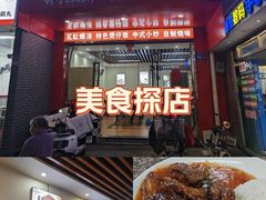 -昌盛汤吧(光明北路店)