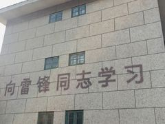 -1970南湖影视基地(建设南路店)