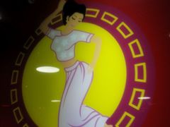 -傣妹休闲时尚火锅(星力壹号店)