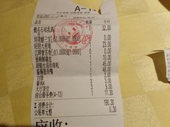 账单-石岐佬中山菜馆(张溪店)