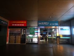 -杭州九堡客运中心