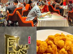 -鹏欣水游城