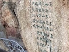 -幕燕滨江·燕子矶公园