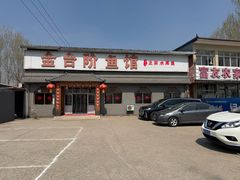 -金台阶鱼馆(于桥水库店)