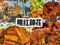 -鸿运兔·手撕烤兔(天府广场店)