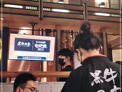 -黑牛の店·和牛烧肉(合生汇店)