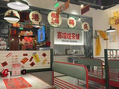 -恭喜上堓砂锅焗·海鲜大排档(闵行龙湖店)