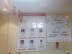 -宜华康盲人按摩(中关村店)