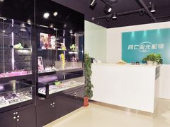 店内环境-同仁验光配镜(望京分店)