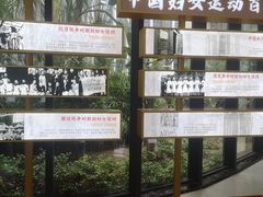 -福州市海峡妇女儿童活动中心