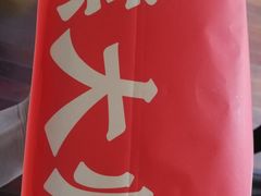 -糕大师•手作鲜糕点(滨湖万达店)