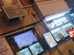 -南楼煎饼(南楼总店)